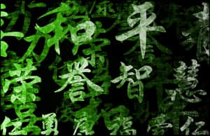 Feng Shui